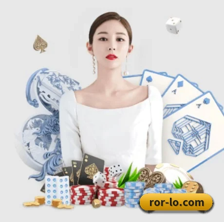 ROR体育 APP 界面